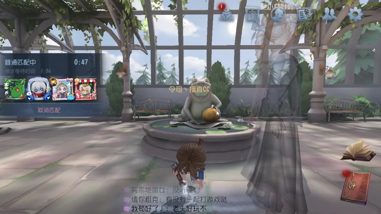 人屠双皇~ 第4段