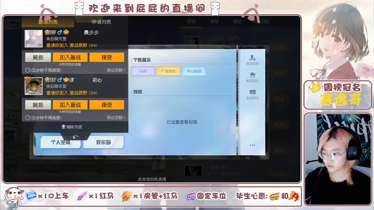 流浪回来了 第3段