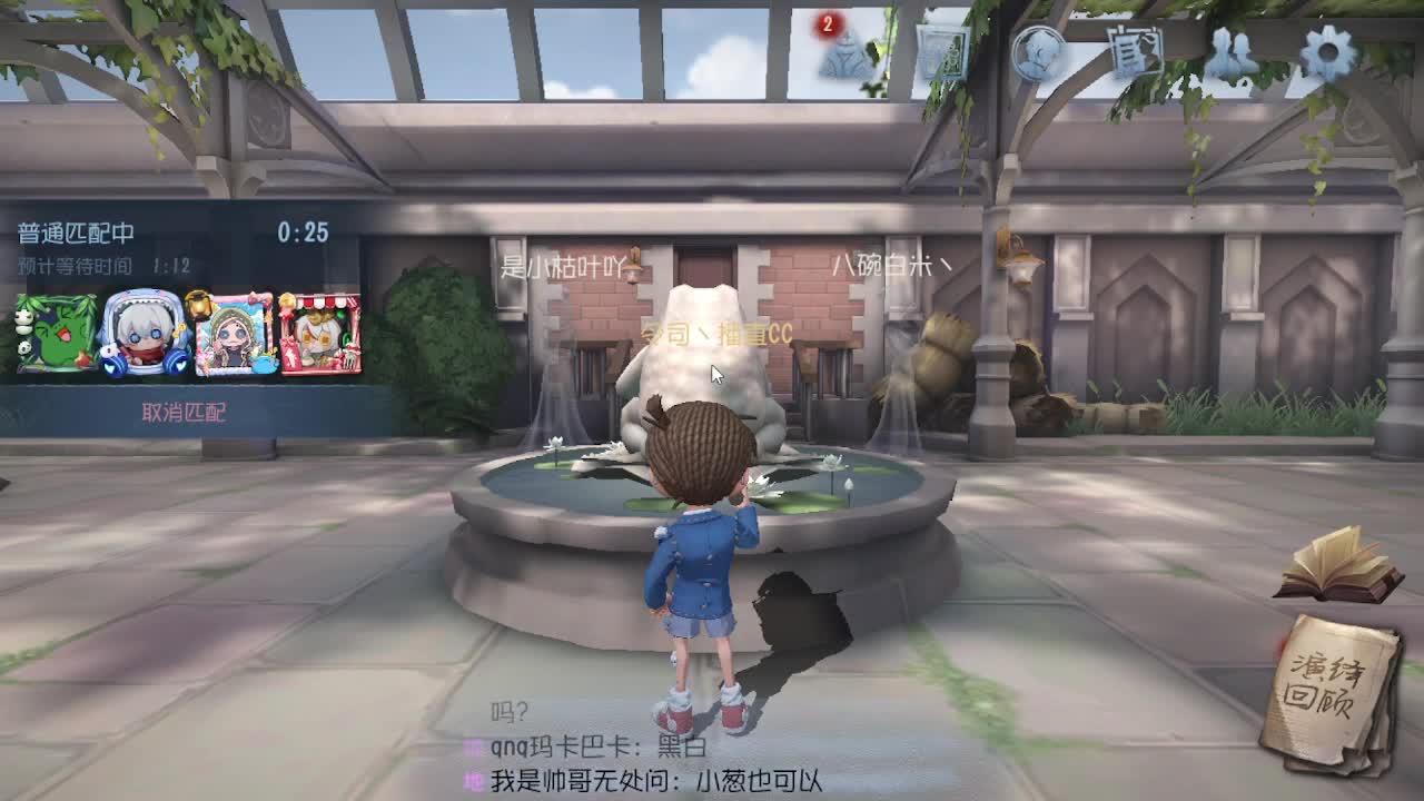 人屠双皇~ 第5段