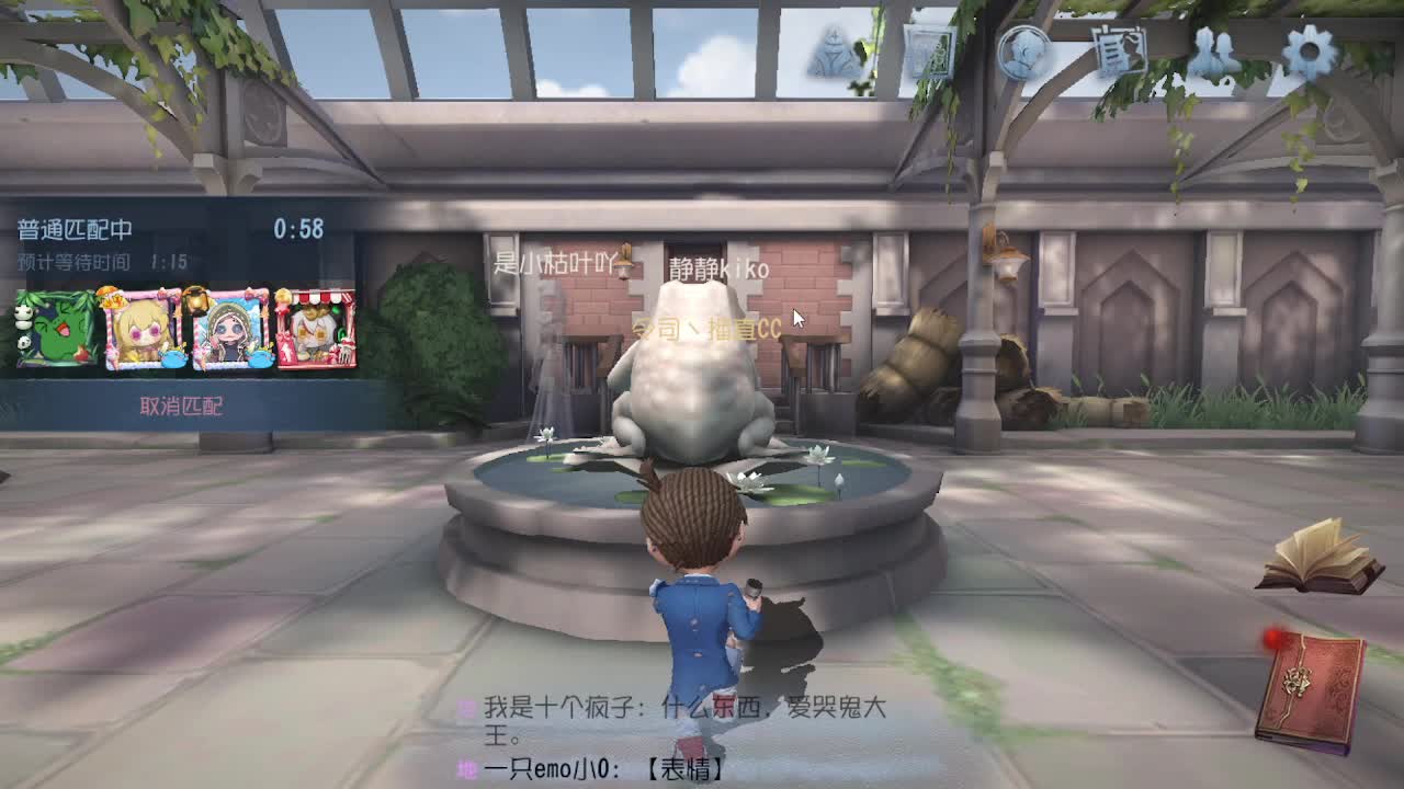 人屠双皇~ 第6段