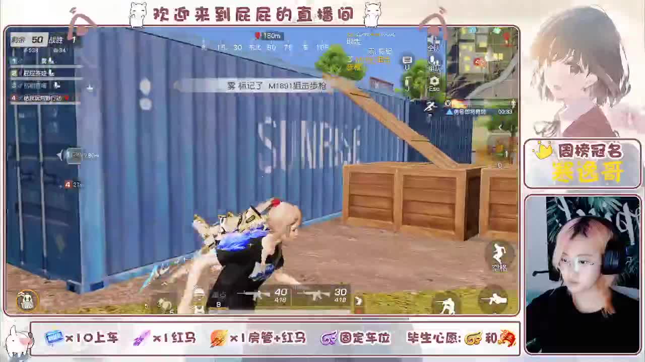 流浪回来了 第4段