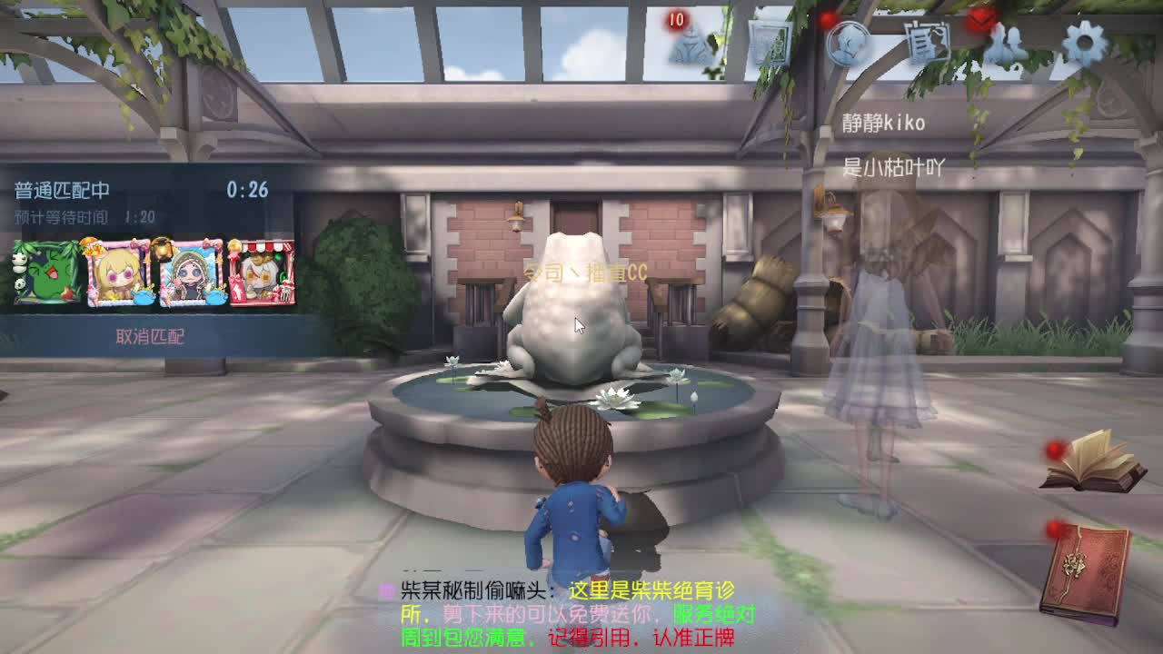 人屠双皇~ 第7段