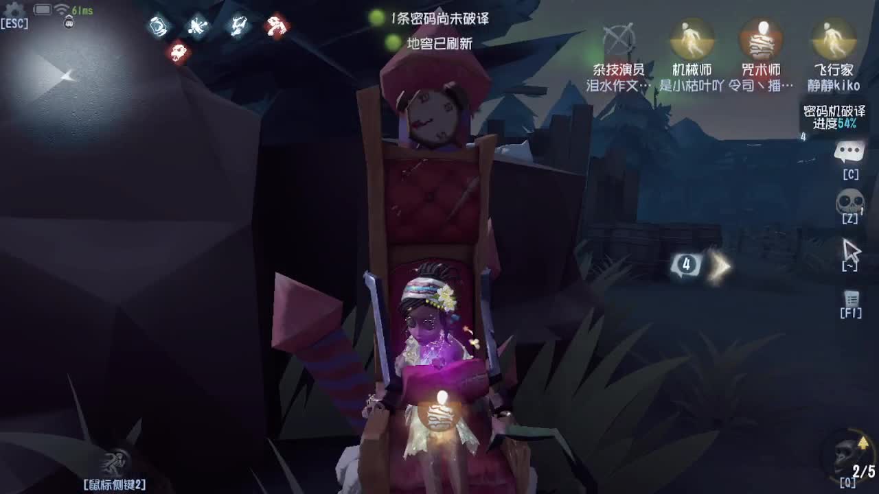 人屠双皇~ 第8段