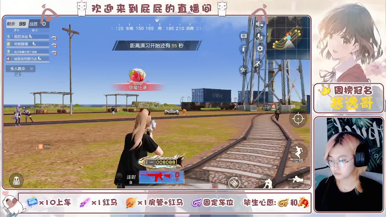 流浪回来了 第5段