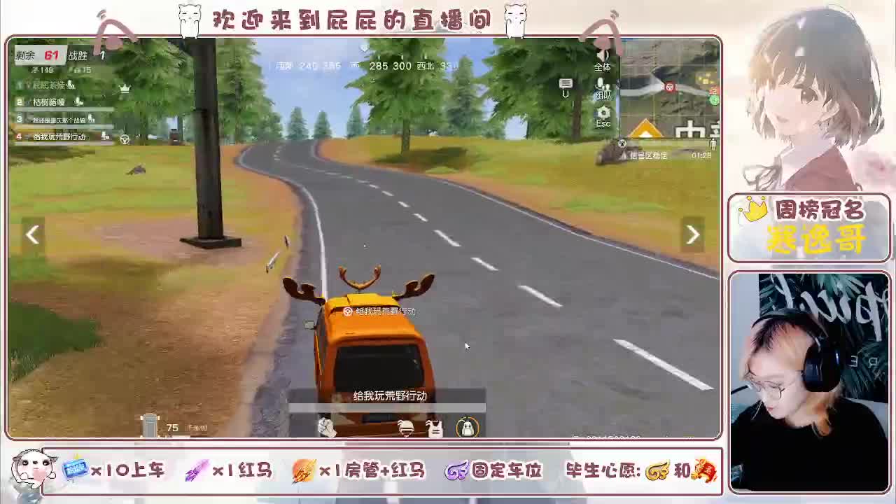 流浪回来了 第6段