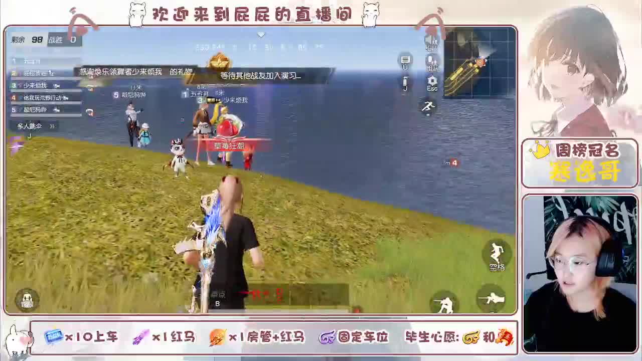流浪回来了 第7段