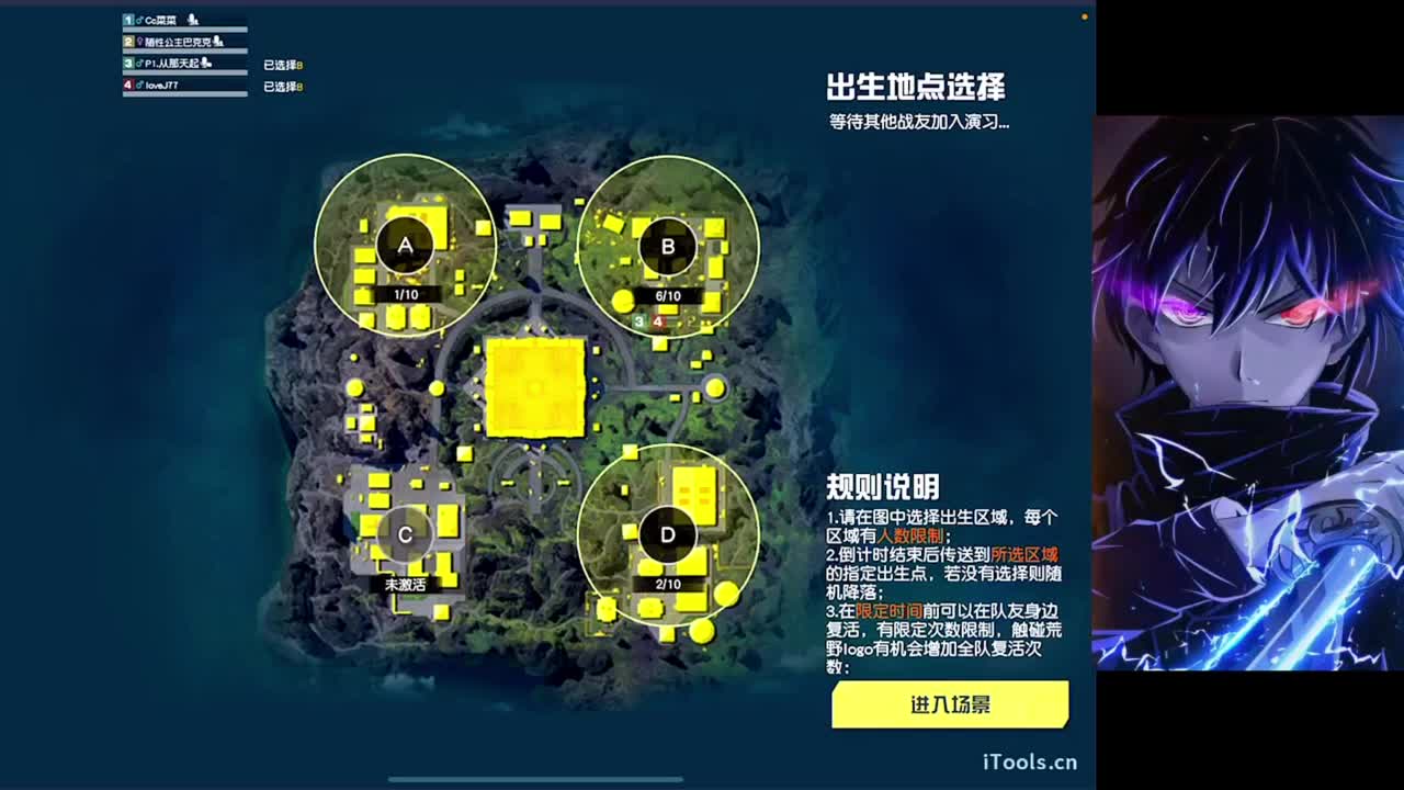 开摆 第3段