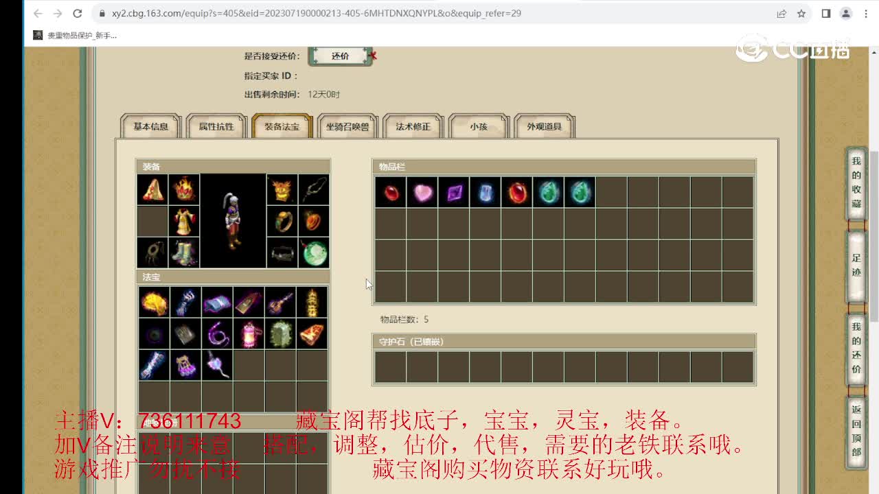 万紫千红193级男人