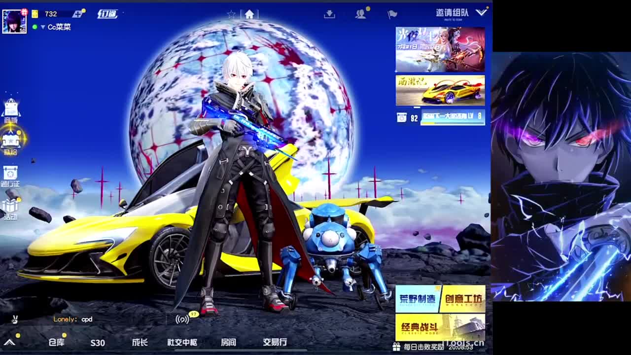 开摆 第6段