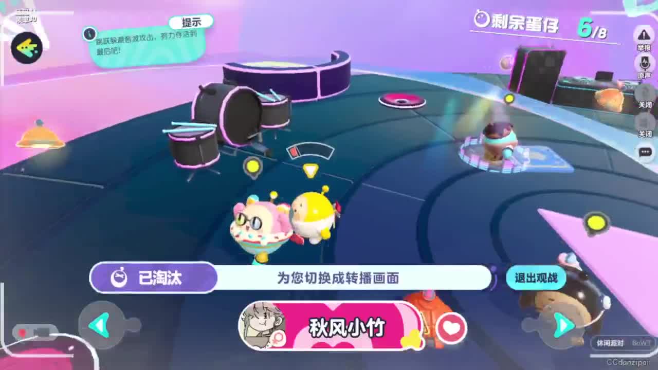 节日快乐 第3段