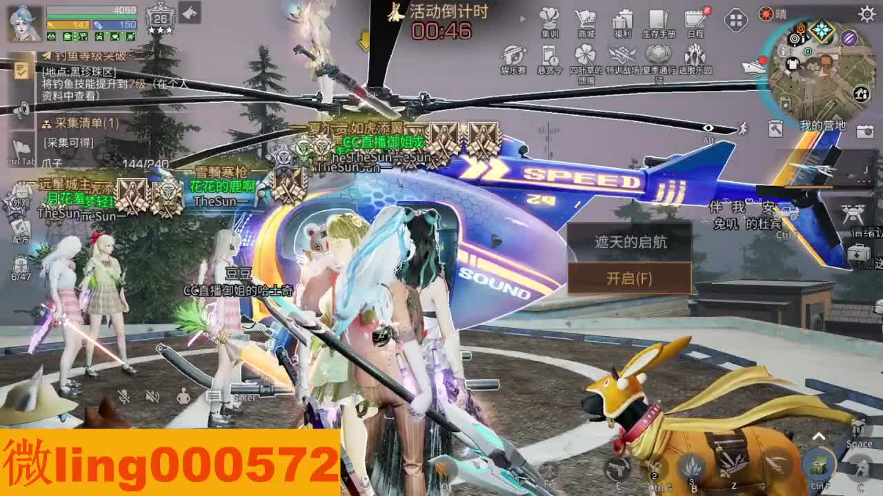 交个朋友 第1段
