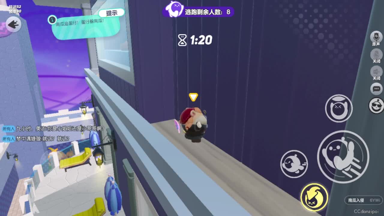 节日快乐 第6段