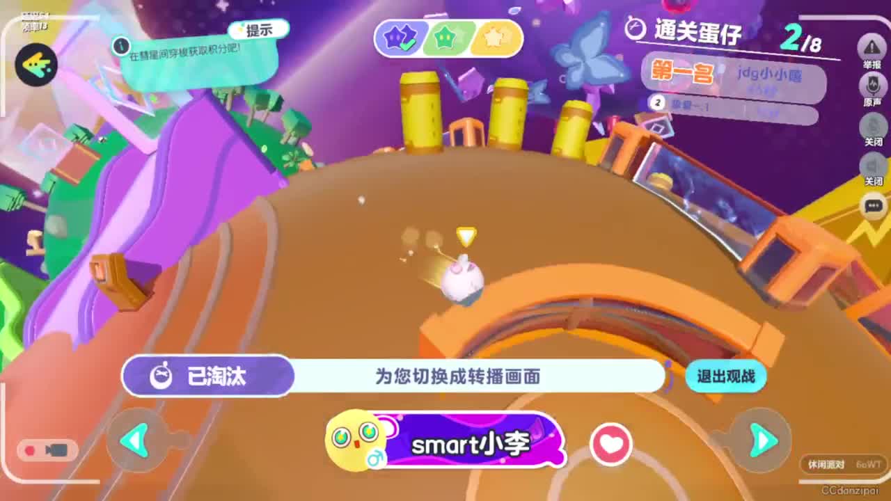 节日快乐 第7段