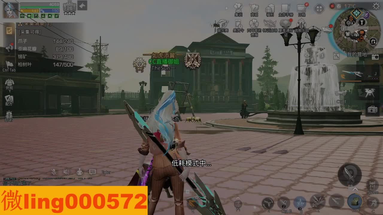 交个朋友 第3段