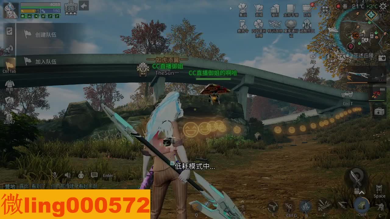 交个朋友 第7段