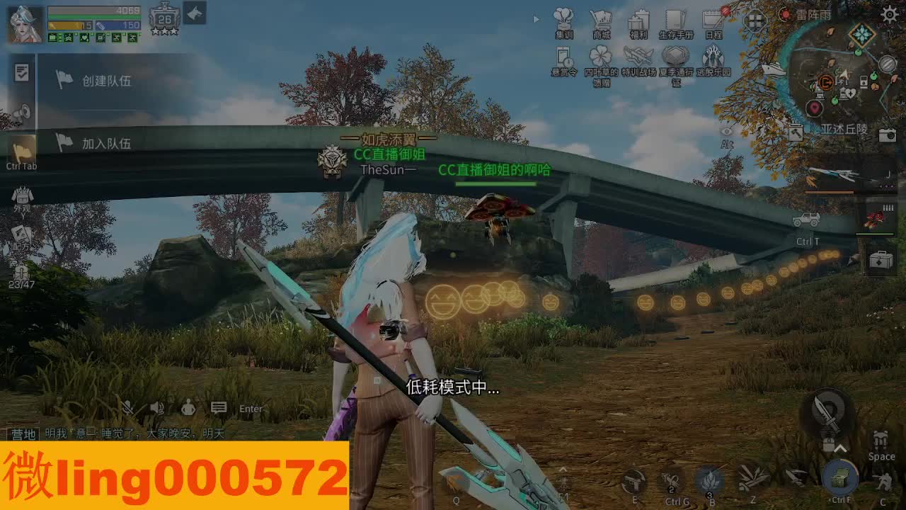 交个朋友 第8段