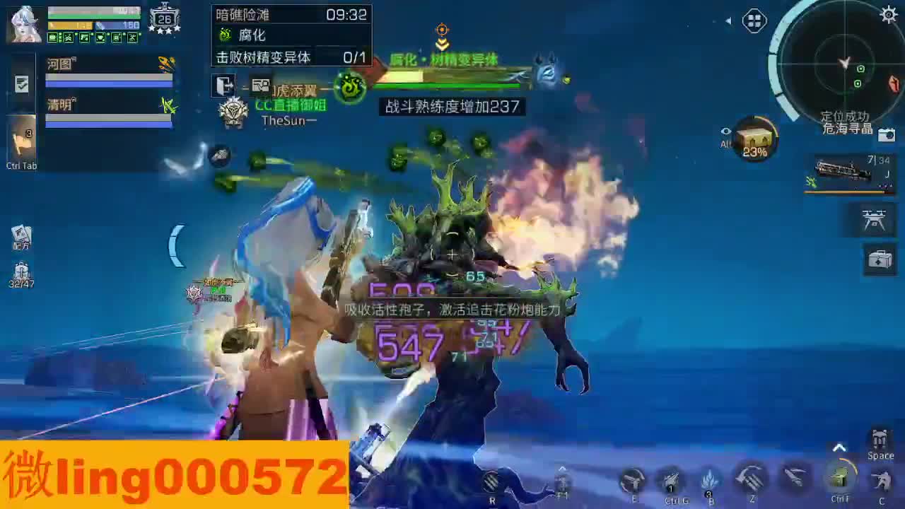 交个朋友 第9段