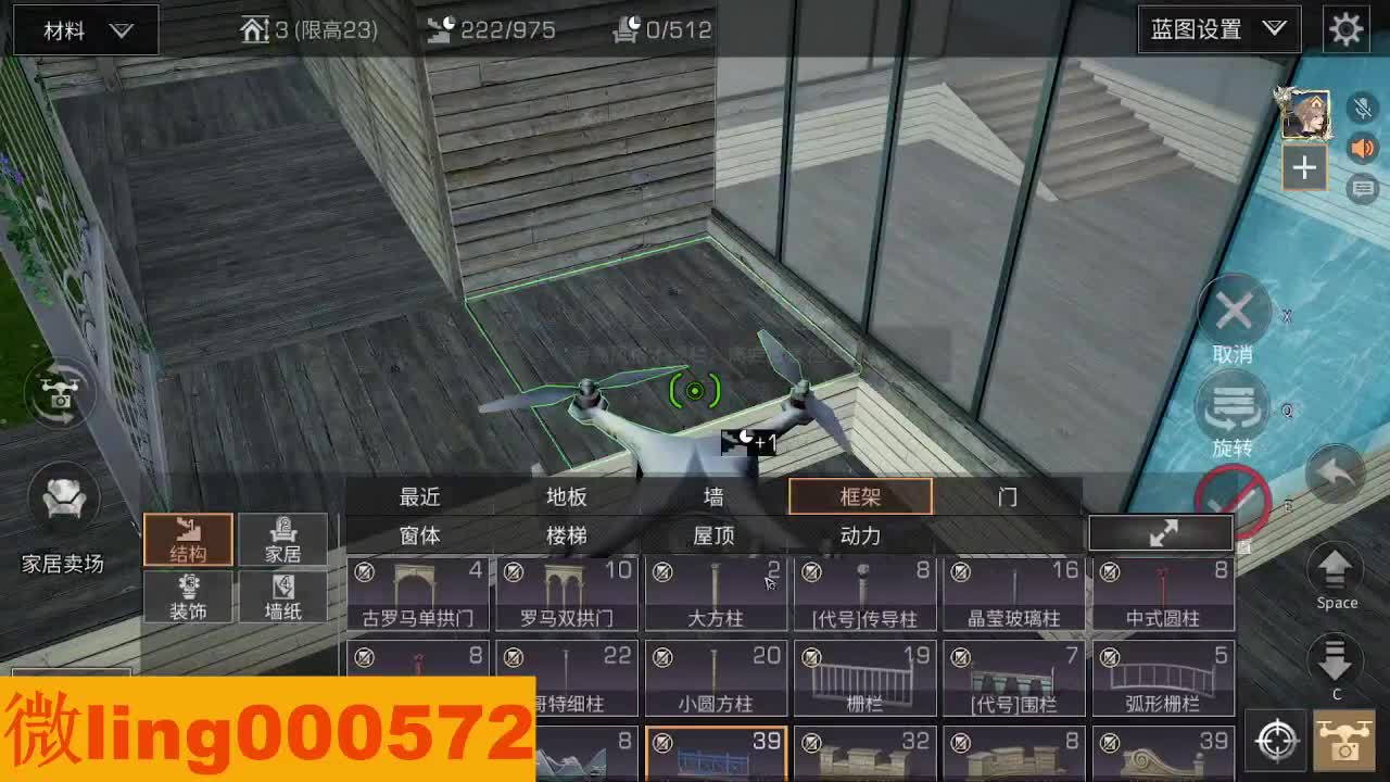 交个朋友 第12段