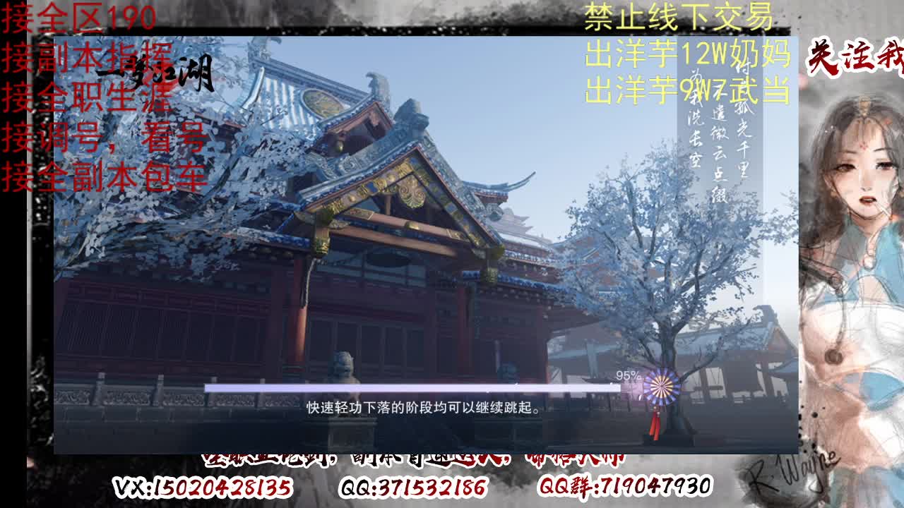 看号调号，接终绝，旷条 第1段