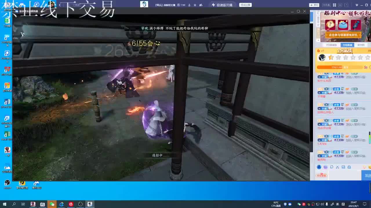 看号调号，接终绝，旷条 第4段