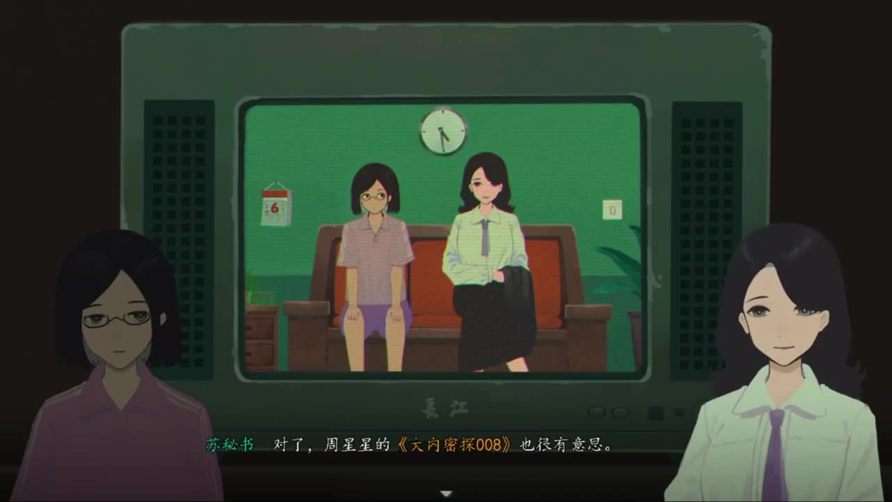 很会夹的男主播 第1段