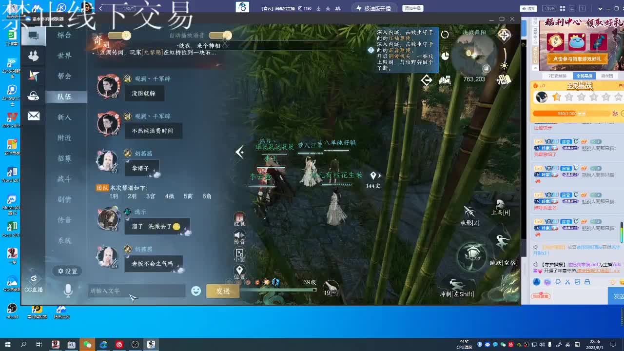 看号调号，接终绝，旷条 第8段