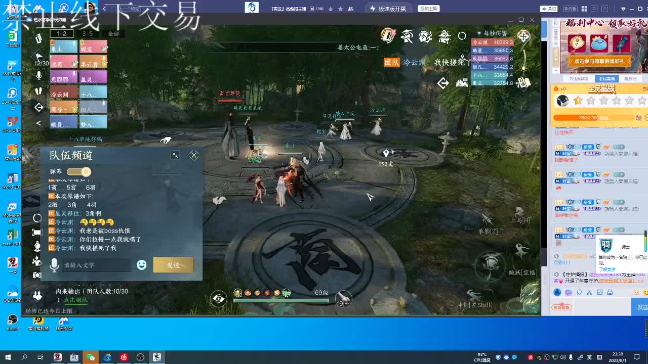 看号调号，接终绝，旷条 第9段