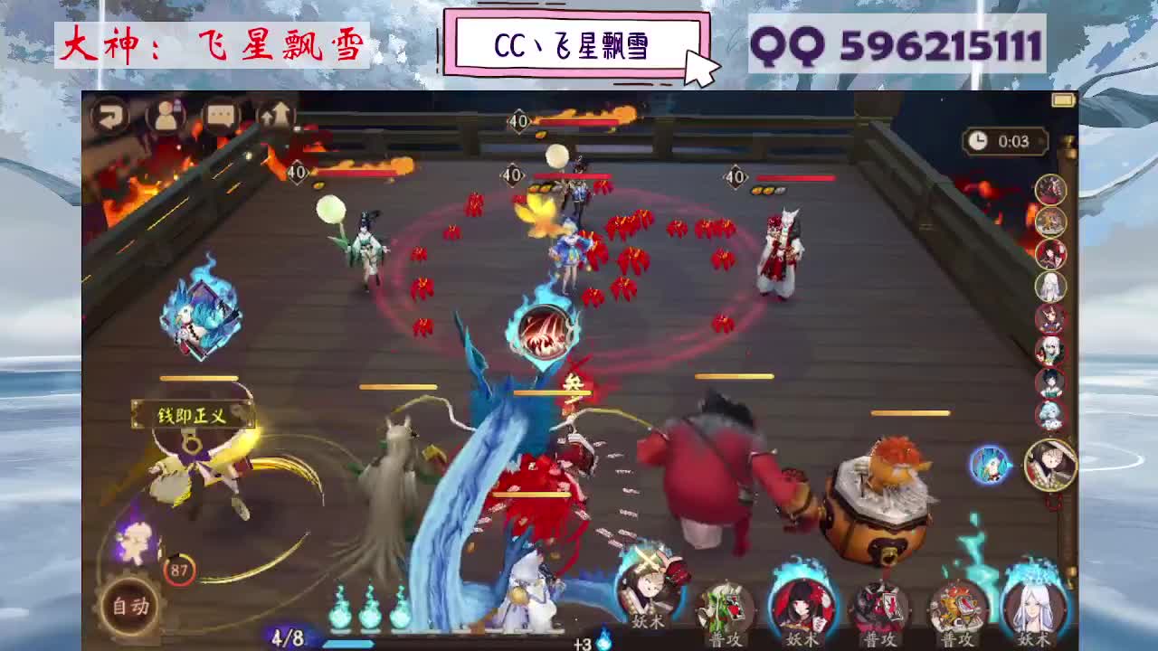 933 第1段