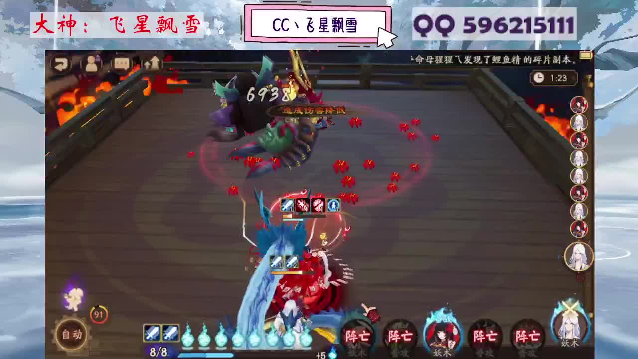 933 第2段