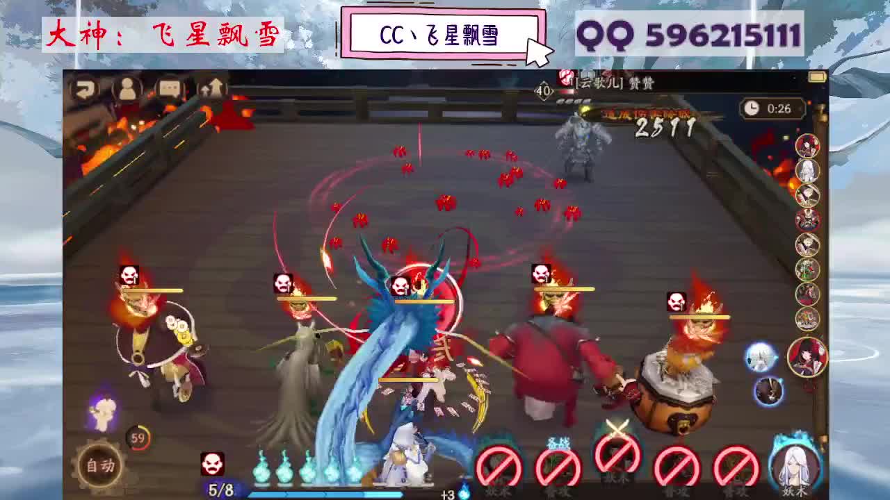 933 第6段