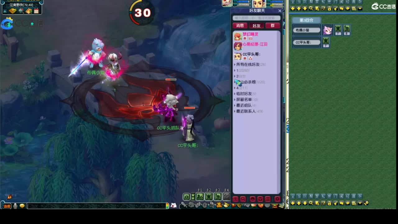 生死看淡不服就干 第2段