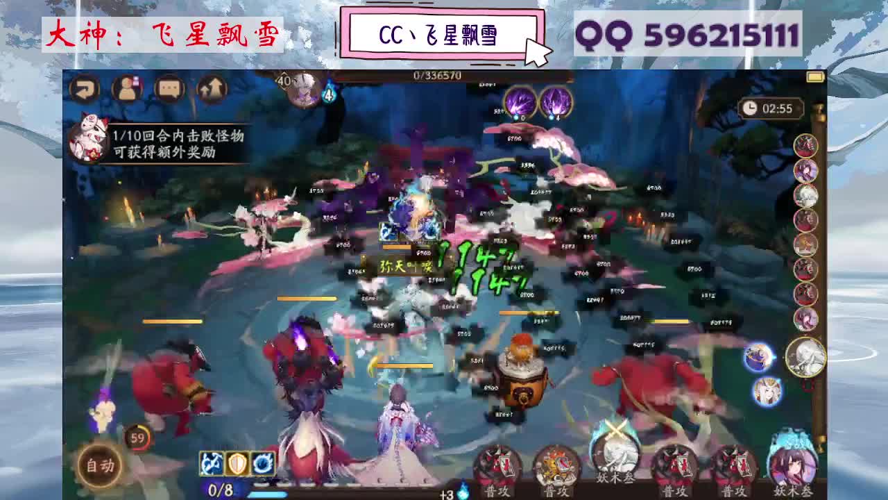 933 第10段
