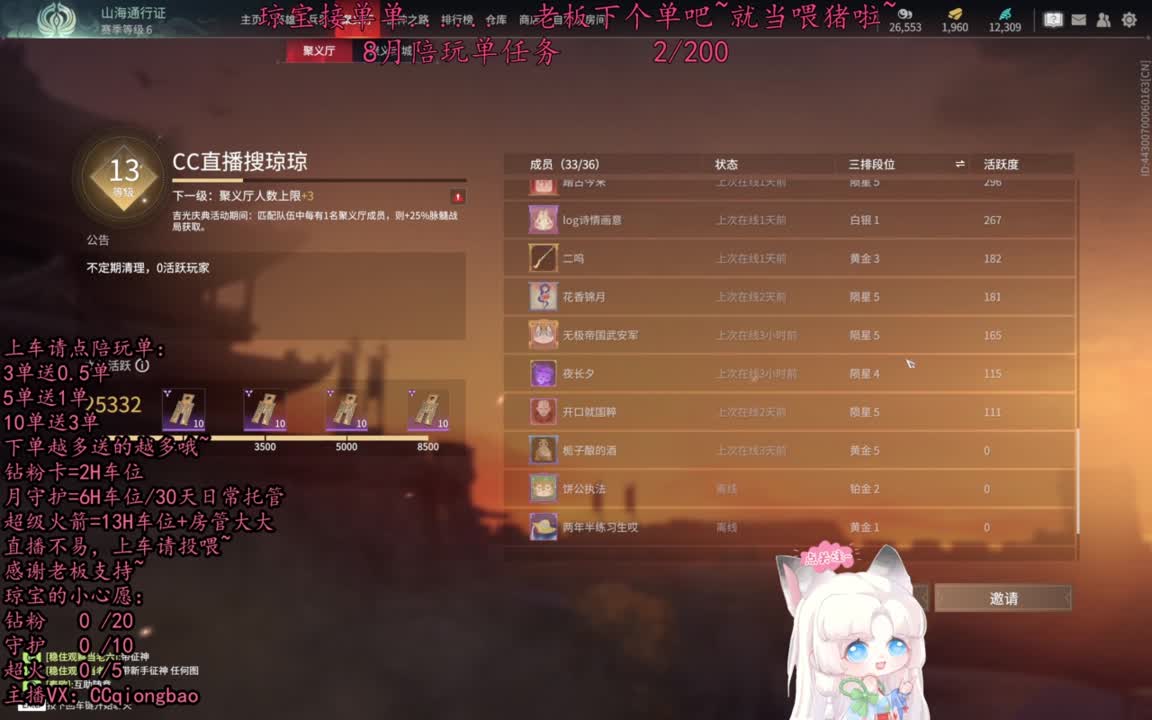 希望这个八月有惊喜有心动有单单~ 第2段