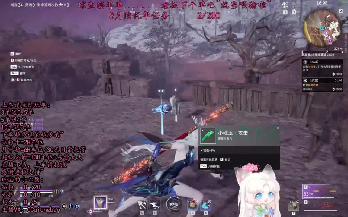 希望这个八月有惊喜有心动有单单~ 第3段