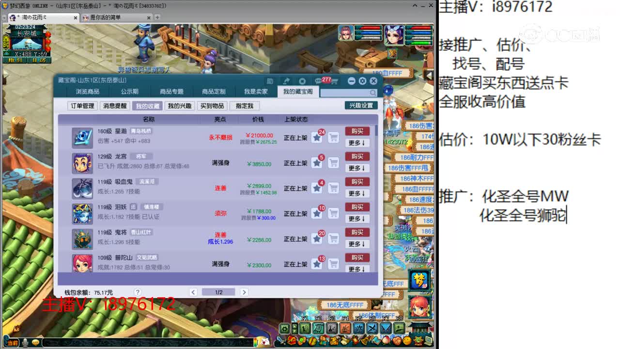 【主播点评】星瀚