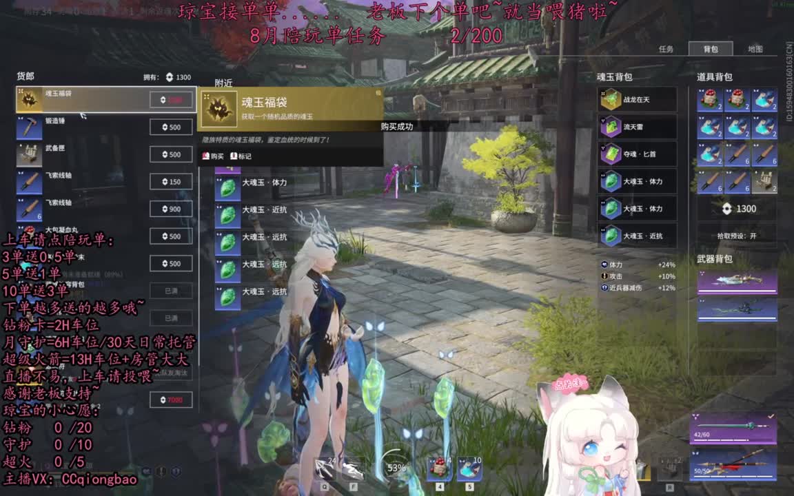 希望这个八月有惊喜有心动有单单~ 第4段