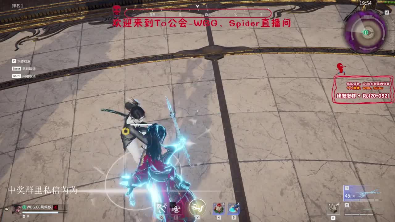 擂台 抽太刀皮肤 第3段