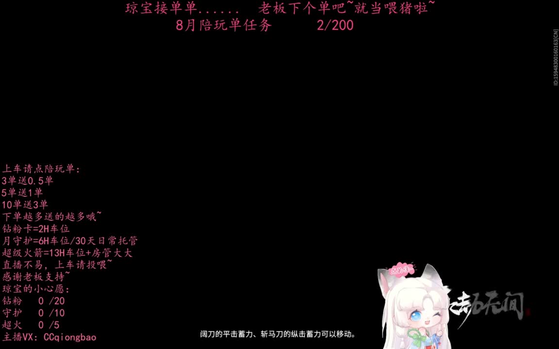 希望这个八月有惊喜有心动有单单~ 第5段