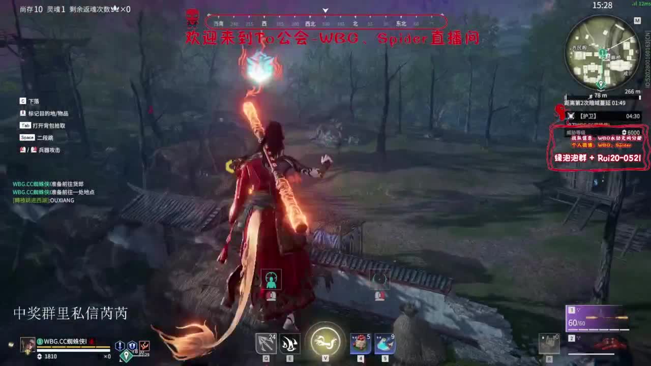 擂台 抽太刀皮肤 第4段