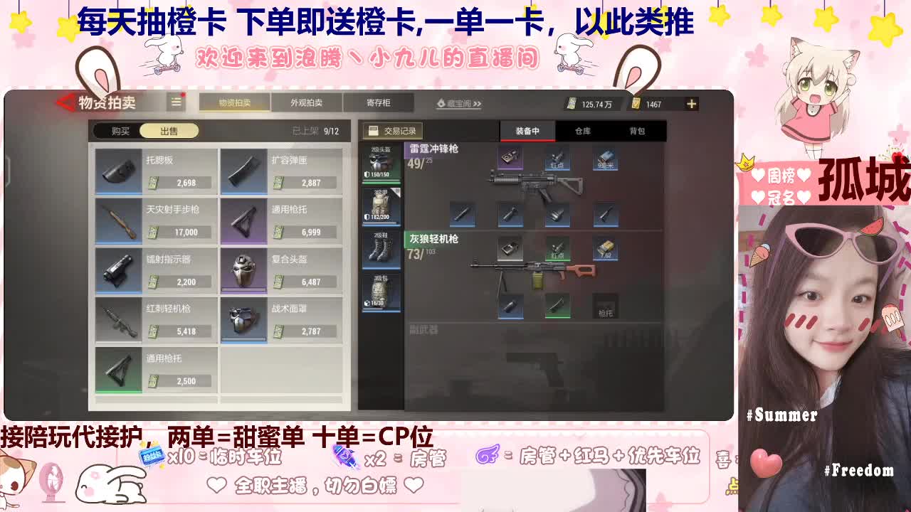 疯狂星期二 第2段