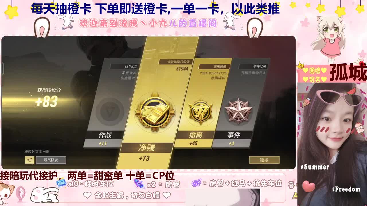 疯狂星期二 第3段