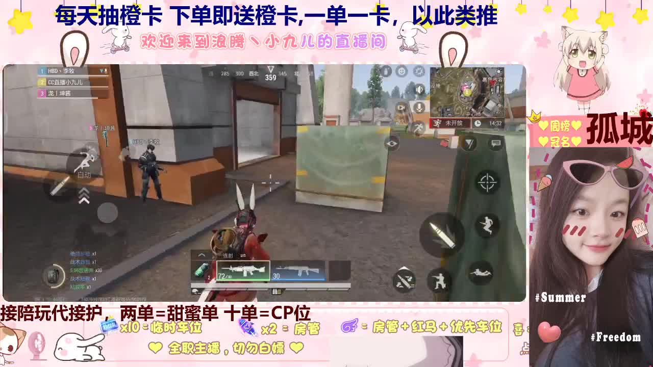 疯狂星期二 第4段