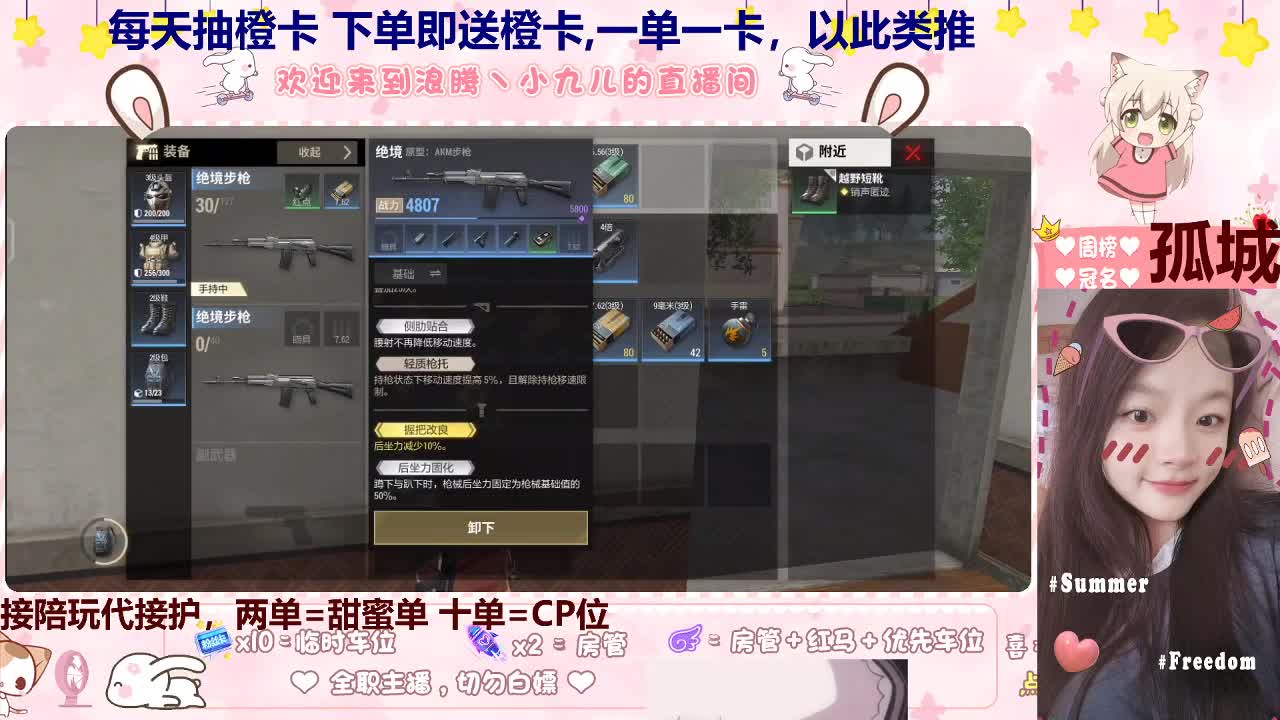 疯狂星期二 第5段