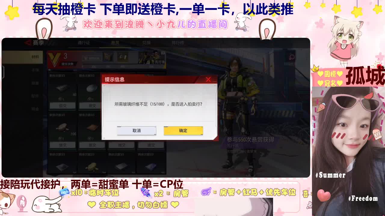 疯狂星期二 第6段