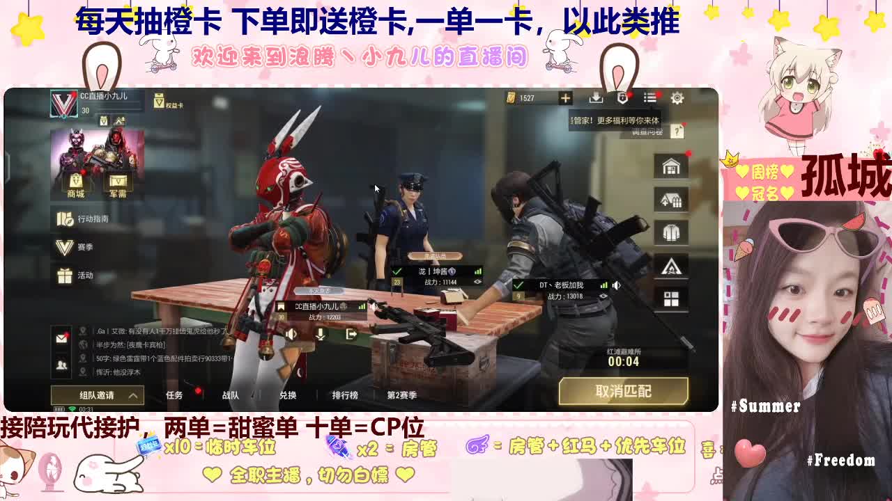 疯狂星期二 第9段