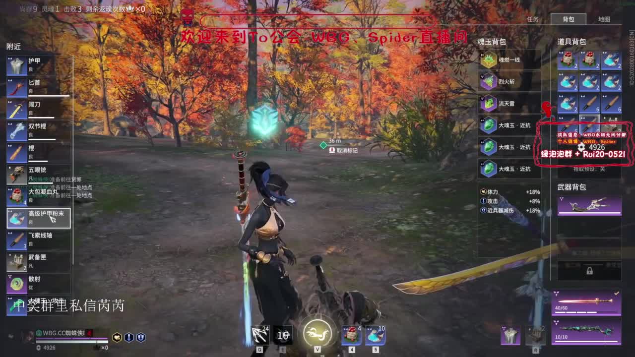 擂台 抽太刀皮肤 第8段