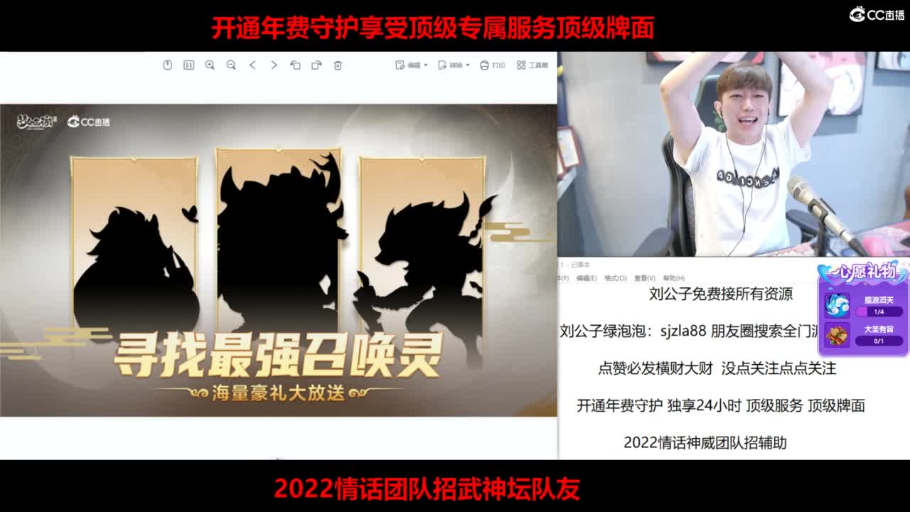 免费接所有资源 第1段