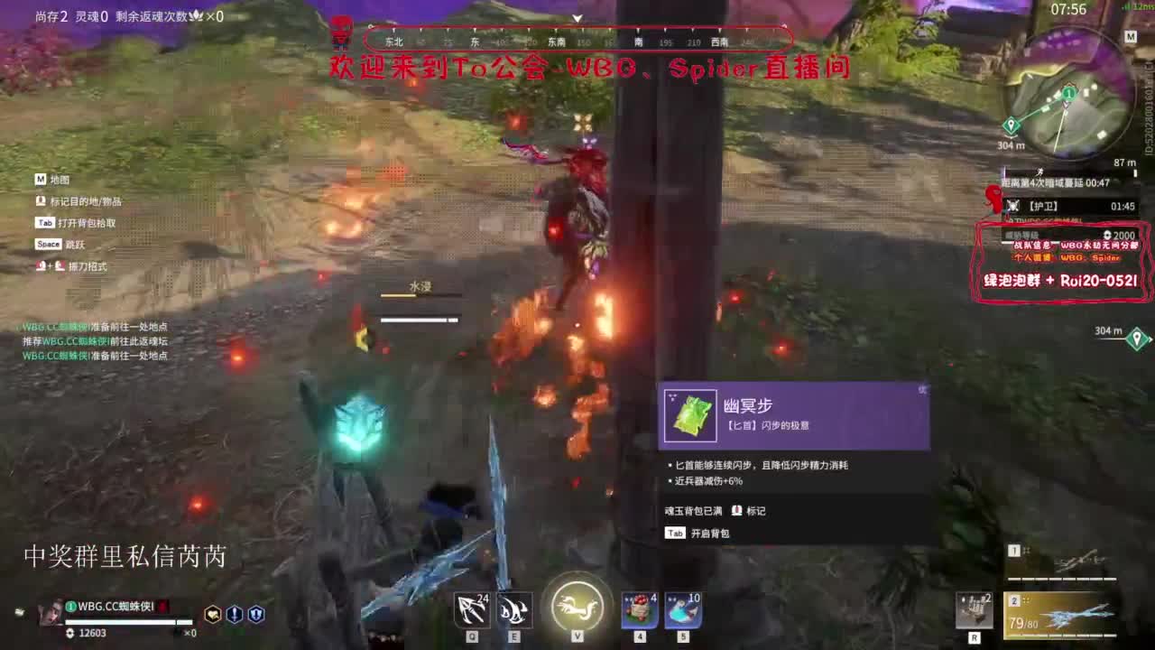 擂台 抽太刀皮肤 第9段