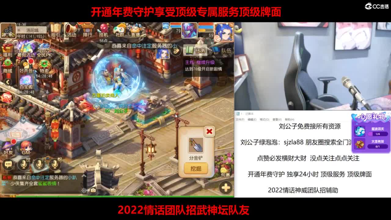 免费接所有资源 第2段
