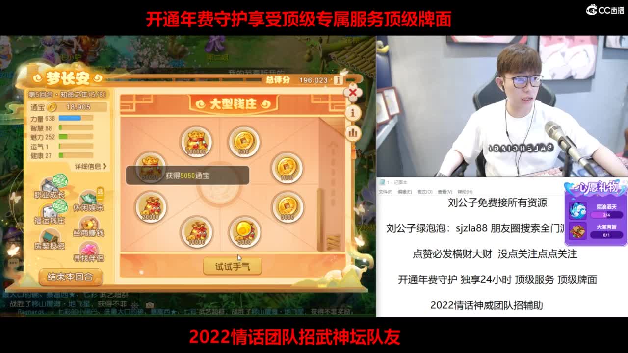 免费接所有资源 第3段
